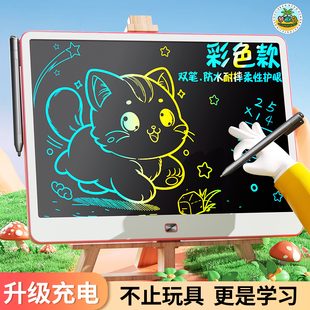 儿童画板液晶手写板写字板画画板家用可消除电子宝宝可擦涂鸦绘画
