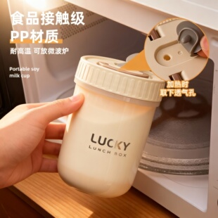 防漏食品级便携早餐杯带盖豆浆杯密封上班外带便杯子沙拉杯燕麦杯
