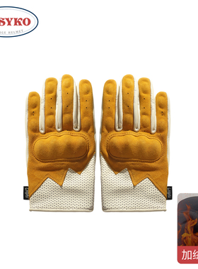 CASYKO咖士科复古骑行手套摩托车机车巡航冬季加绒保暖防风雨防寒