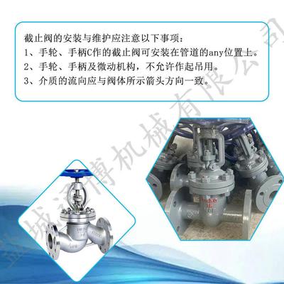 笼套式截止阀 单向直通式整体法兰锻钢阀门