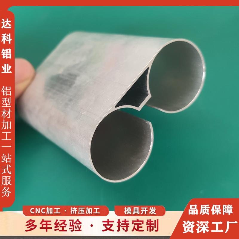 铝型材定制开模CNC加工 气缸圆管铝材无缝铝管挤出氧化异形铝合金