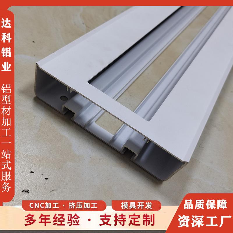 铝型材CNC加工LED灯条全铝合金灯罩灯轨铝槽铝材导轨条挤压铝