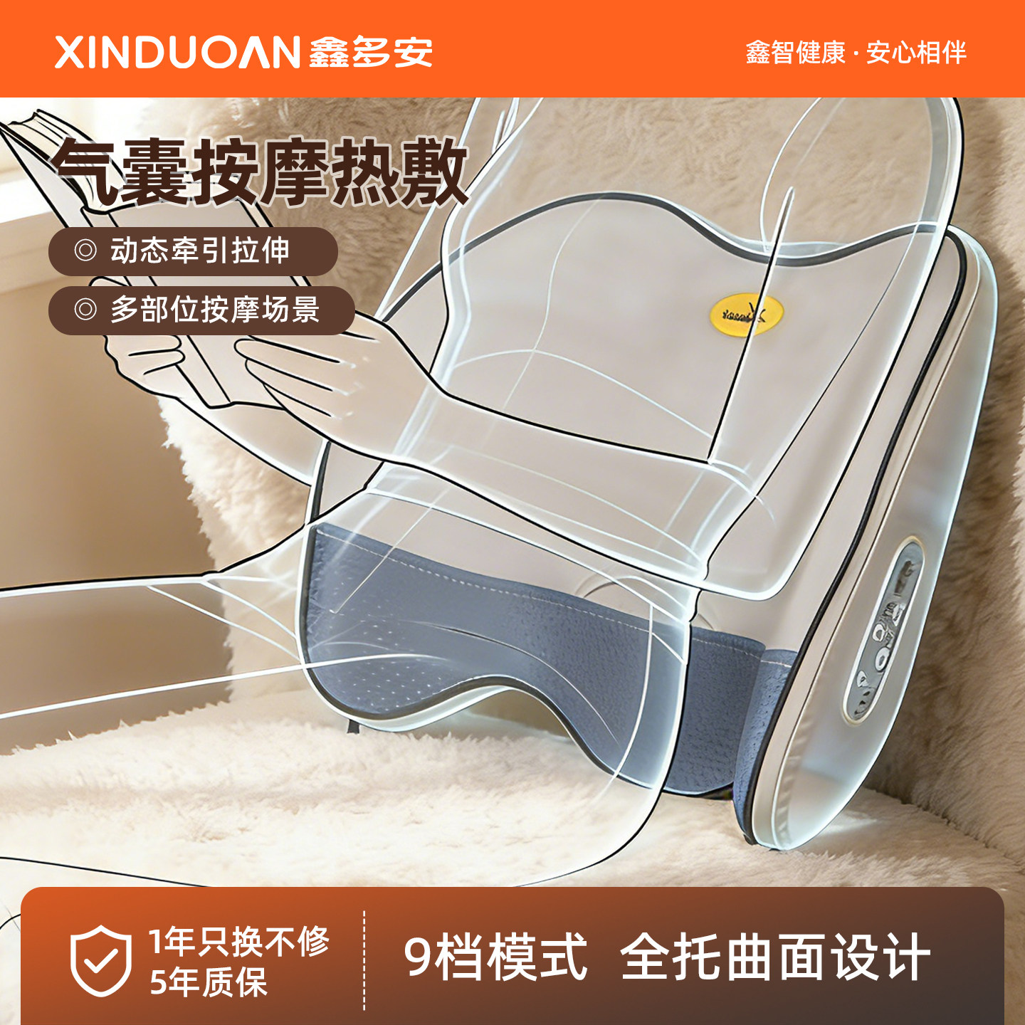 鑫多安鑫多安腰部按摩仪护腰带暖腰腹腰椎器热敷腰带腰肌,个人护理/保健/按摩器材,腰椎/腰部按摩器（带）,淘宝优惠券,粉丝福利购,淘宝优惠卷