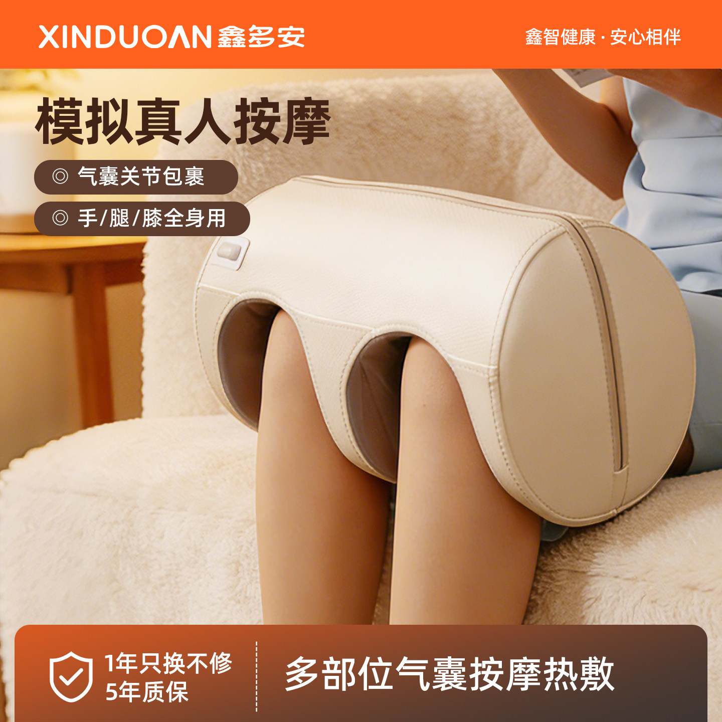 鑫多安小腿部护膝按摩器全自动揉捏按脚底足疗机肌肉经络疏通仪器,个人护理/保健/按摩器材,臀部/腿部按摩器,淘宝优惠券,粉丝福利购,淘宝优惠卷