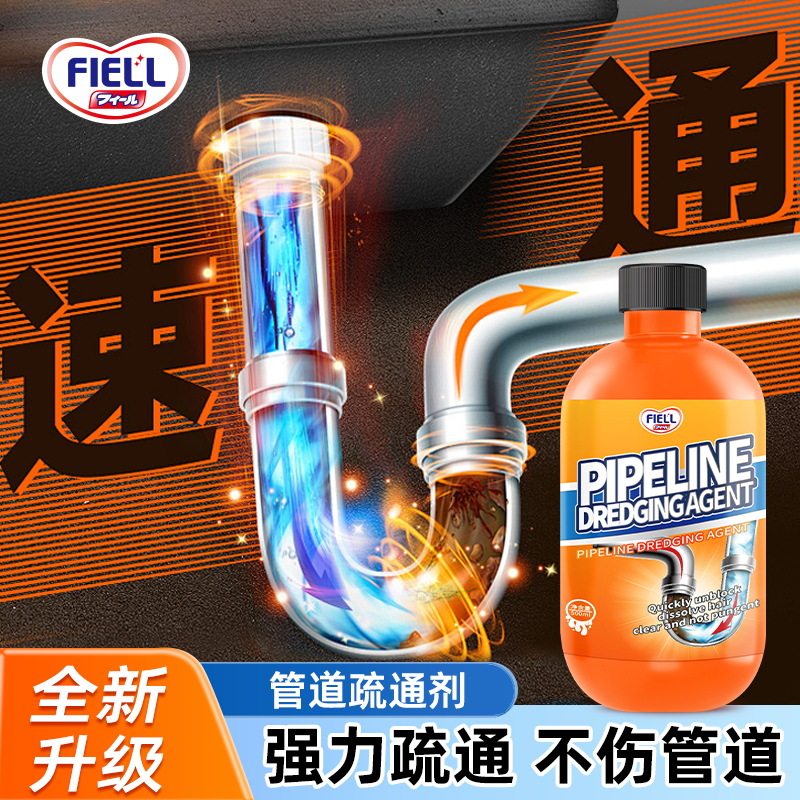 速效管道疏通剂强力溶解厕所马桶厨房下水道油污堵塞除臭高效实用,洗护清洁剂/卫生巾/纸/香薰,管道疏通剂,淘宝优惠券,粉丝福利购,淘宝优惠卷