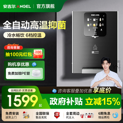 安吉尔管线机全水路自动高温除菌