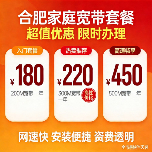 单宽带 无需办卡