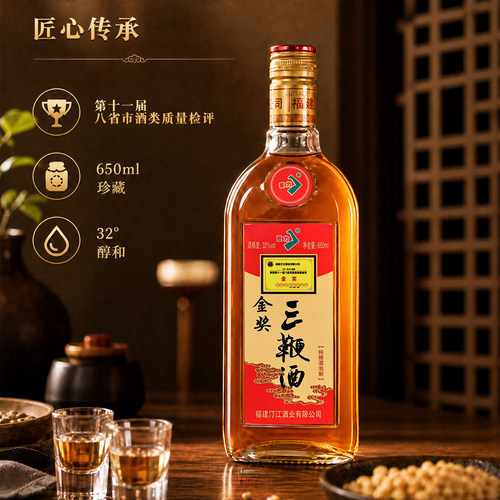 巨力金奖三鞭酒32度650ml瓶装