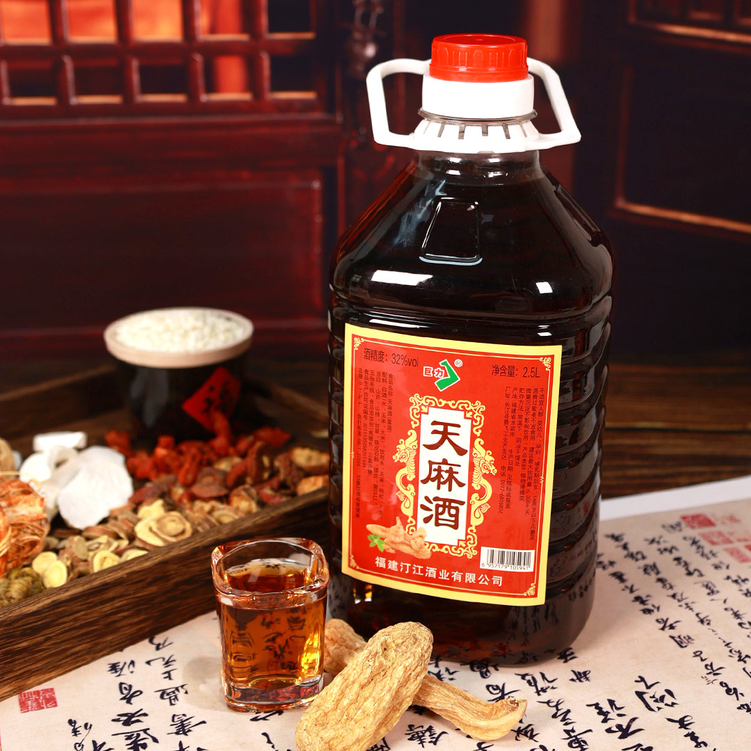巨力天麻酒32度天麻当归多种草本浸提配制2.5L约5斤药食同源露酒,酒类,露酒,淘宝优惠券,粉丝福利购,淘宝优惠卷