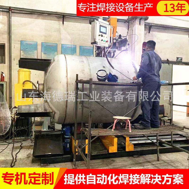 制药罐环纵缝焊接设备厂家不锈钢罐体氩弧自动焊机
