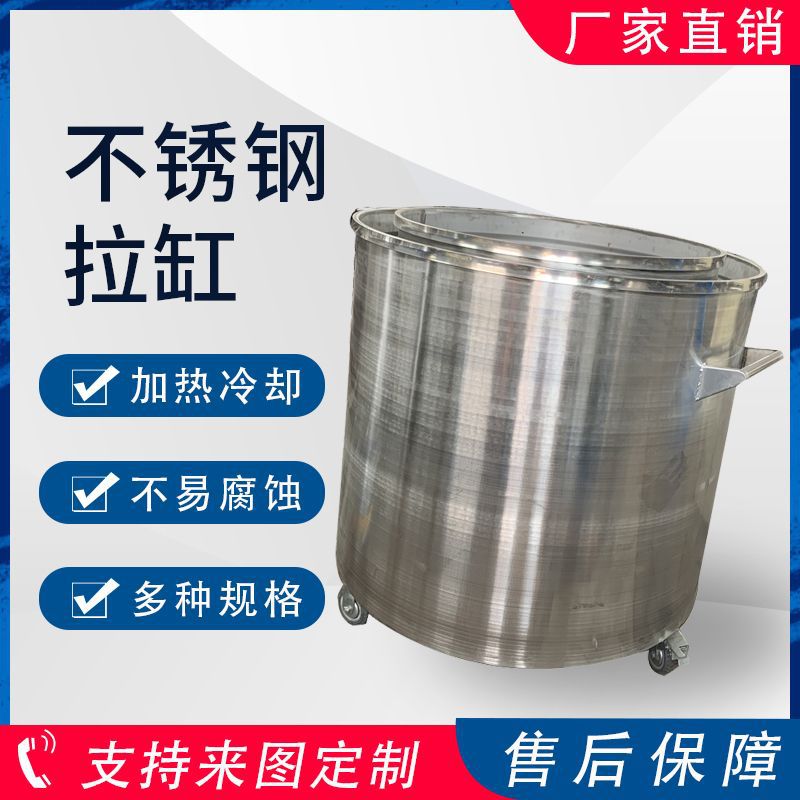 定制2000L不锈钢拉缸 可移动式涂料拉缸 油漆涂料搅拌缸