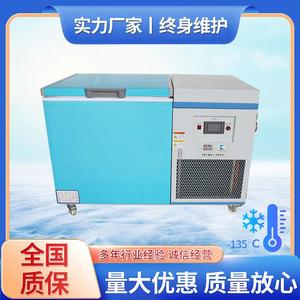 奔康BKDW-480L-135度低温冰箱触摸屏拆解冰箱商业商用TP拆解箱