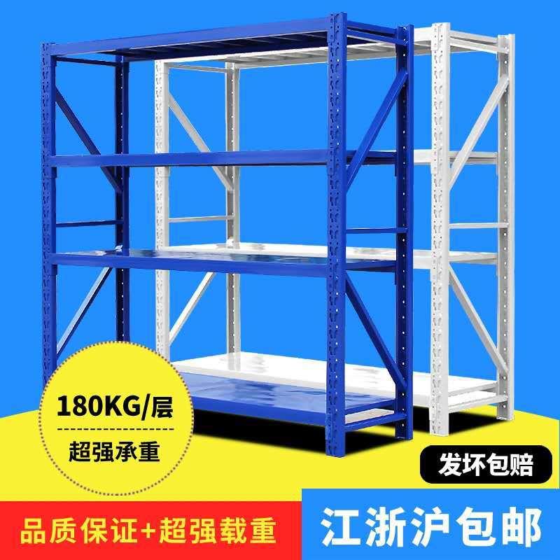 货架仓库仓储重型铁架快递轻型家用多层储物置物架中型货架