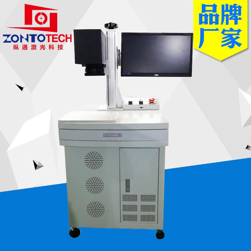 振镜式激光焊接机LED照明灯具精密焊接光纤传输振镜激光焊接机