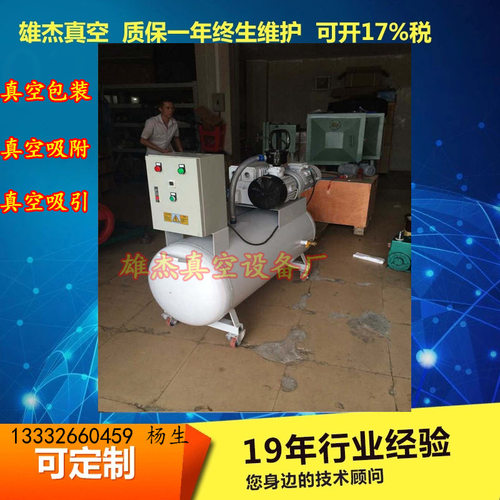 吸塑机真空泵 ｜cnc真空吸盘系统  ｜cnc真空系统｜机械手负压站