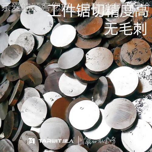 机床 HGY-150速盘锯P 锈钢HGY-P150不圆金属钢管切割 数控圆锯机