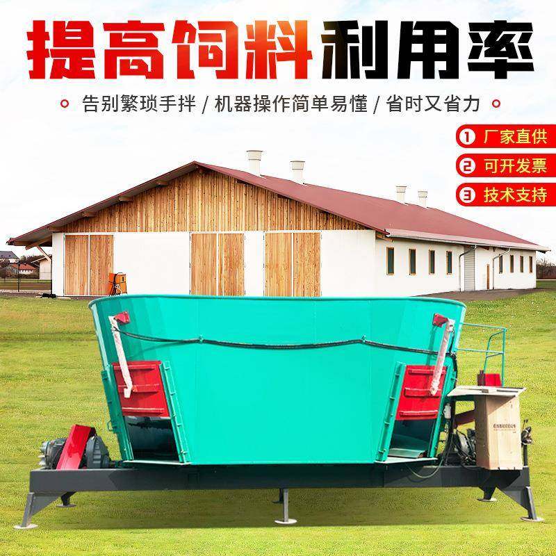牛羊草料青储混合机图片立式全日粮饲草拌料机TMR搅拌机型号