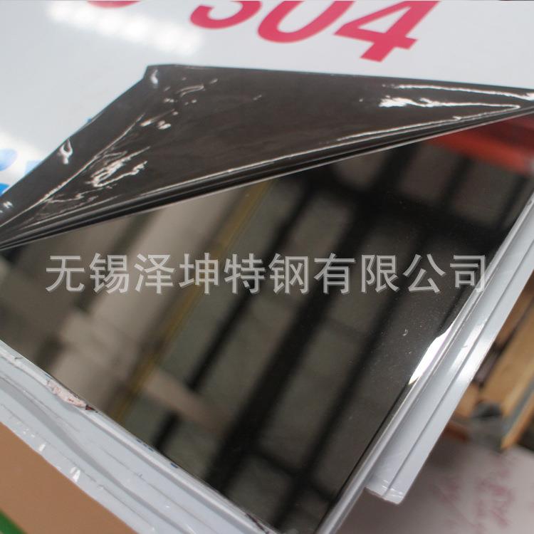 现货304镜面不锈钢板可据要求定尺切割拉丝贴膜配送到厂