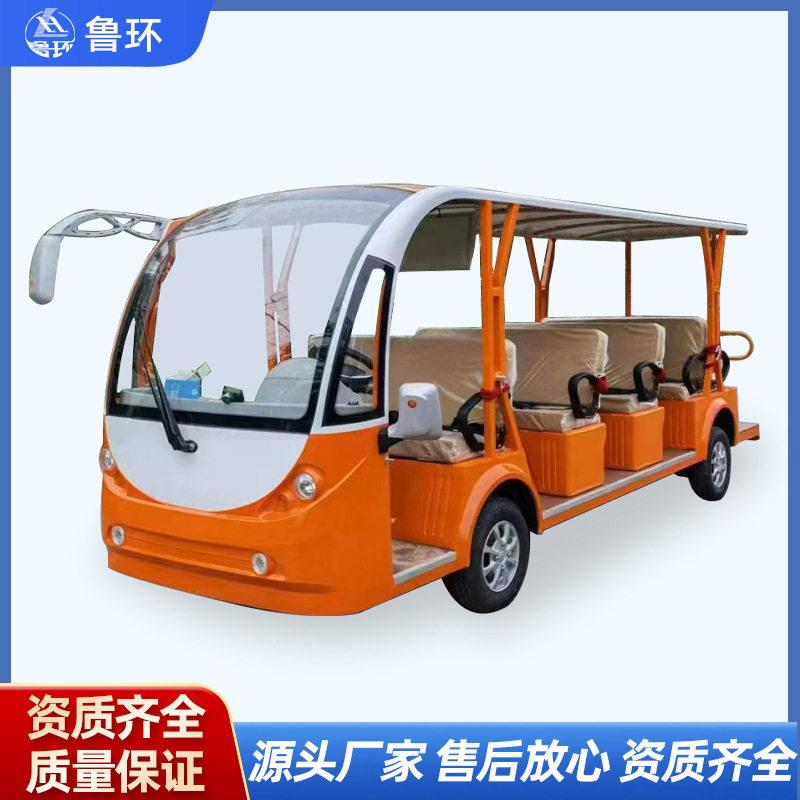 2025款景区电动观光车厂家景区新能源游览摆渡14座敞篷观光车