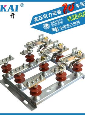供应电力HGWR1（HJDW3-0.5G新型触头-连体型户内低压隔离开关