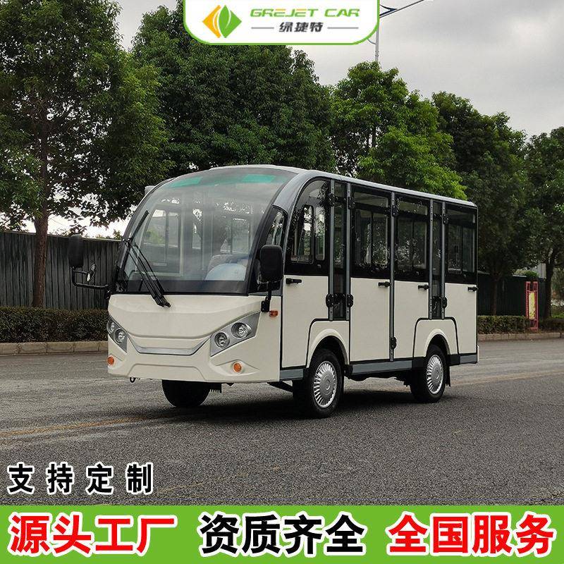 绿捷特电动观光车小区物业度假村游览花园酒店接待封闭11步车