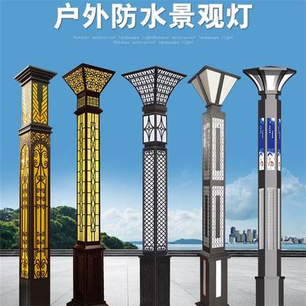 太阳能景观灯户外广场小区庭院灯方灯LED园林别墅照明灯道路灯