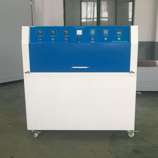 厂家销售产品测试用紫外光老化试验箱