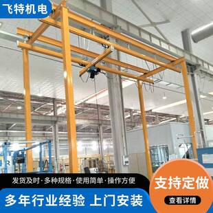 KBK柔性起重机人形机器人辅助训练轨道铝合金轻型组合式kbk