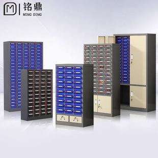 抽屉式塑料零件柜分类螺丝配件刀具柜五金工具柜工厂小配件收纳柜