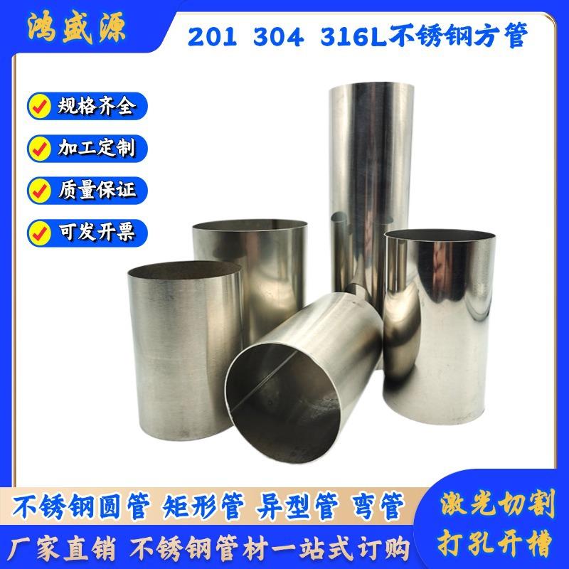 201304不锈钢圆管133141159168219323426mm激光切割大管