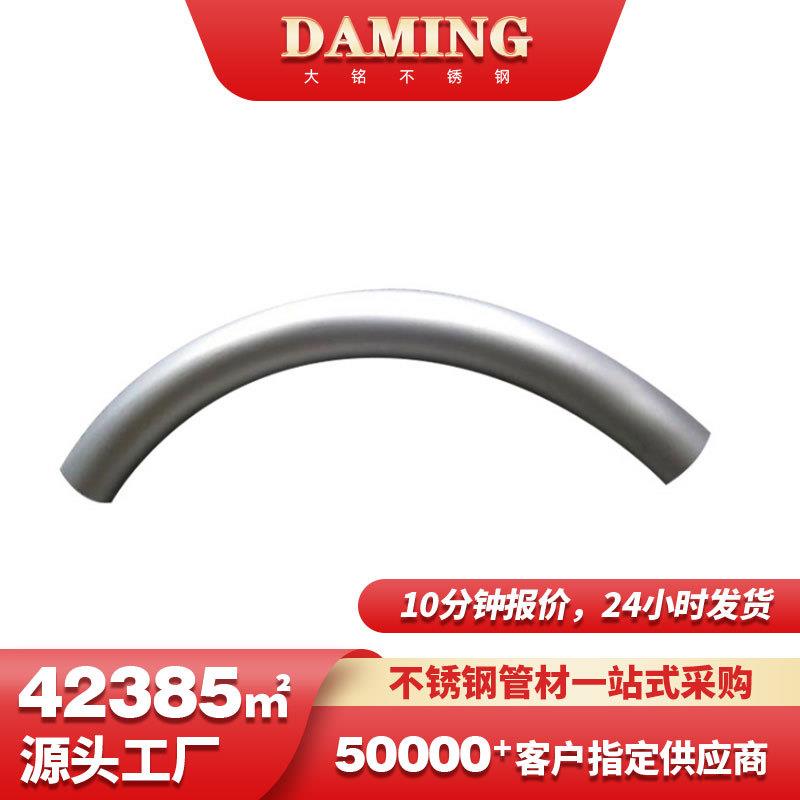 佛山304不锈钢弯管加工拉丝u型钢管316l不锈钢圆管折弯定制厂家