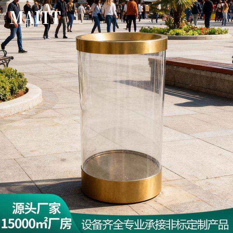 定制不锈钢圆柱形垃圾桶透明亚克力金属垃圾箱户外商场地下街环保