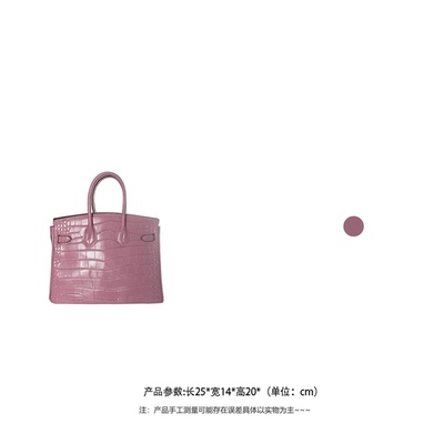 WANWAN[K25女包-干枯玫瑰鳄鱼BK25-干枯玫瑰