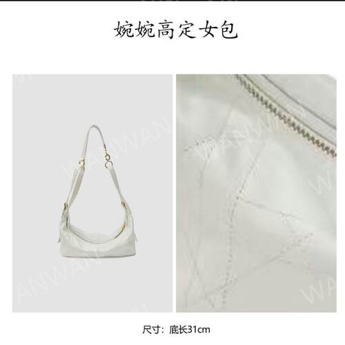 IEIS新款时尚女士轻奢风单肩手提斜挎包IF527-1-白色-中号