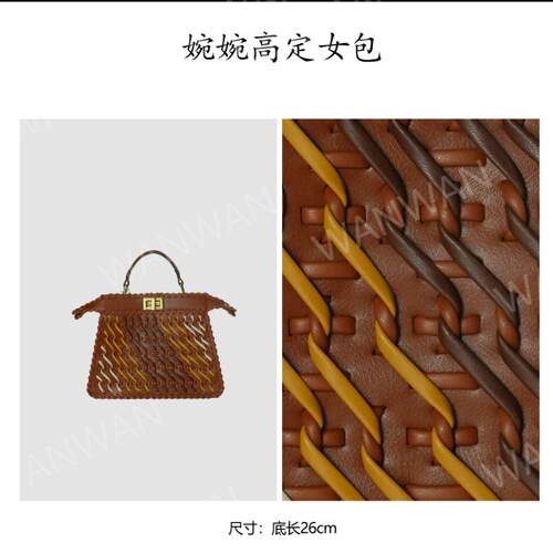 IEIS新款时尚百搭女士轻奢风单肩斜挎手提包IF27921-棕色
