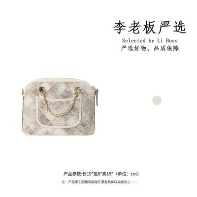轻奢高级手提包单肩斜挎2026475-喜马白-金扣