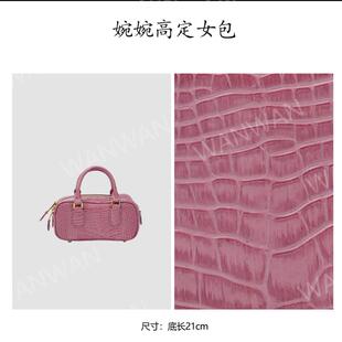新款时尚百搭女士单肩斜挎手提女包IE2255-粉色