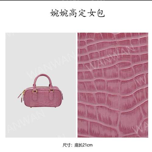 新款时尚百搭女士单肩斜挎手提女包IE2255-粉色