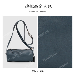 IEIS新款时尚百搭女士轻奢风单肩斜挎圆筒女包BG2242-雾霾蓝