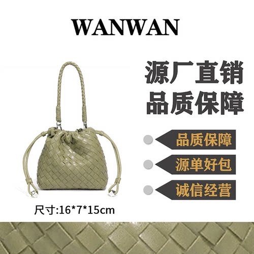 【婉婉专属】新款高级手工编织包欧美时尚云朵包B2522-1-洞石绿