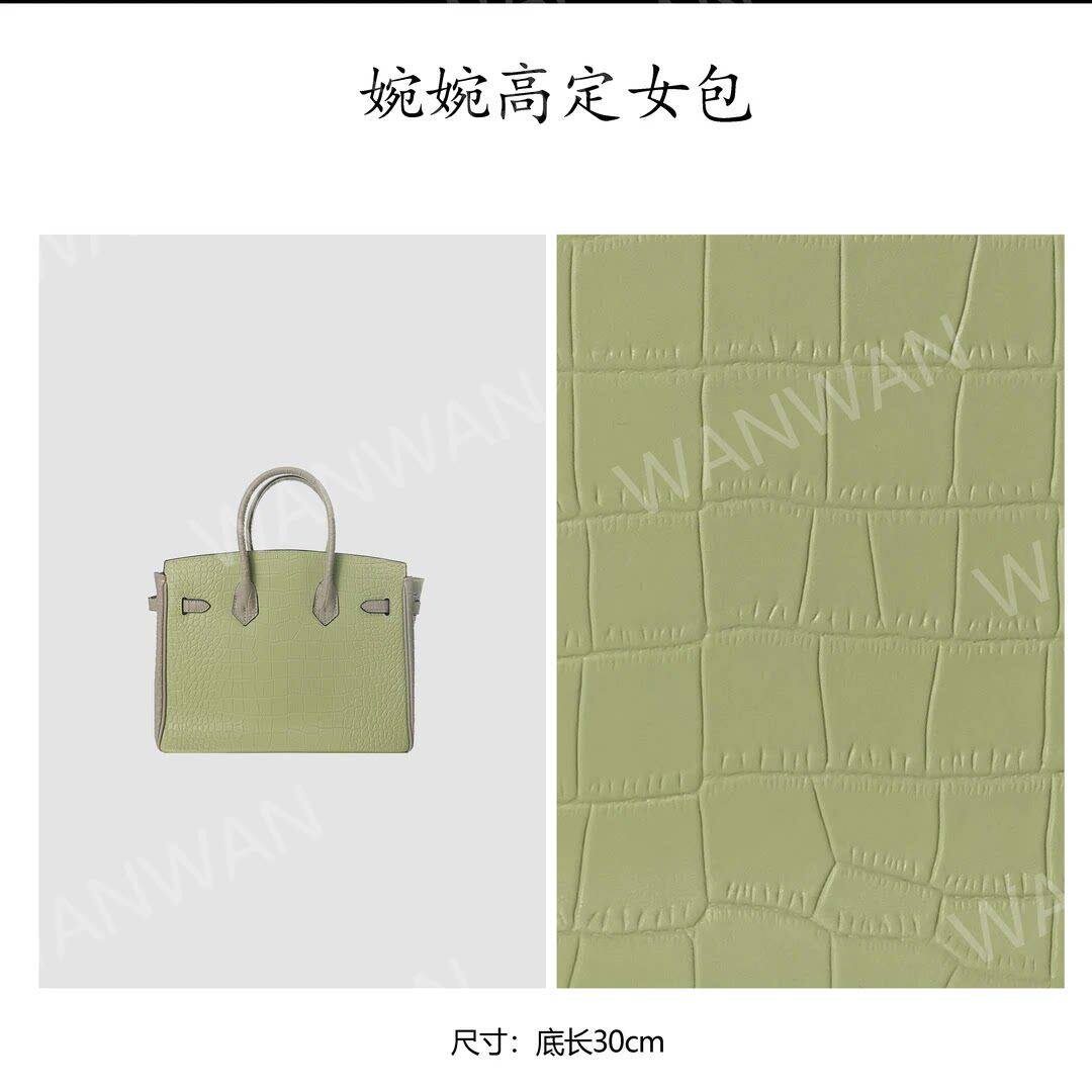 WANWAN时尚百搭女士双根手提包BV72630-气泡绿拼木偶灰