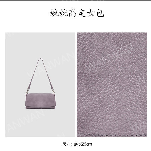 IEIS新款时尚百搭女士轻奢风单肩手提斜挎包IF23913-福宝紫