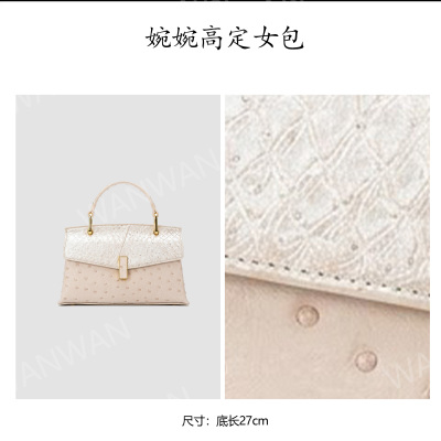 新款时尚百搭轻奢女士单肩手提斜挎包BG7363-白色