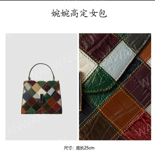 WANWAN时尚百搭女士手提款手拎包BV6916-A-七彩色