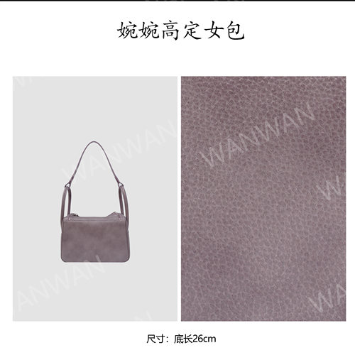 IEIS复古通勤风轻奢女包时尚经典百搭单肩斜挎手提包IF26-福宝紫