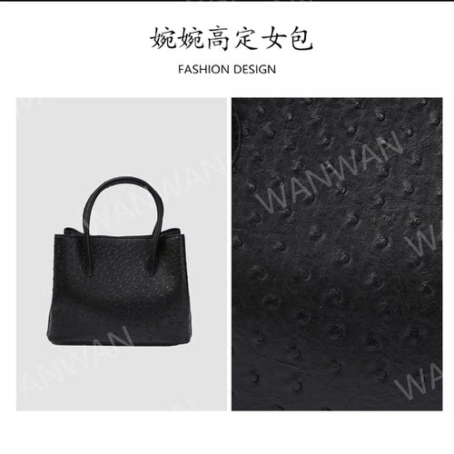 鸵鸟皮轻奢高级感花园包时尚百搭单肩斜挎手提女士包WY98223-黑色