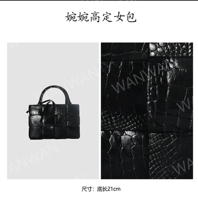 时尚百搭女士手提斜挎编织包BG34112-1-黑色