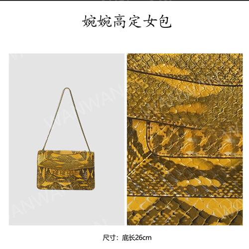IEIS新款时尚女士轻奢风单肩手提斜挎包BV5016-黄金蟒