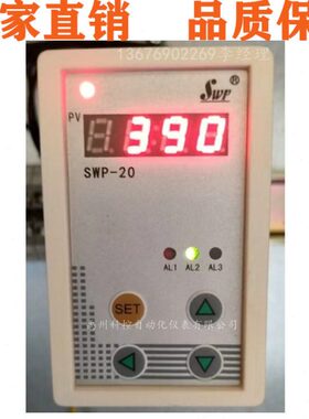 SWP-201DL-09-21-A  SWP-2011C-24-22-A-W转换器智能变送器