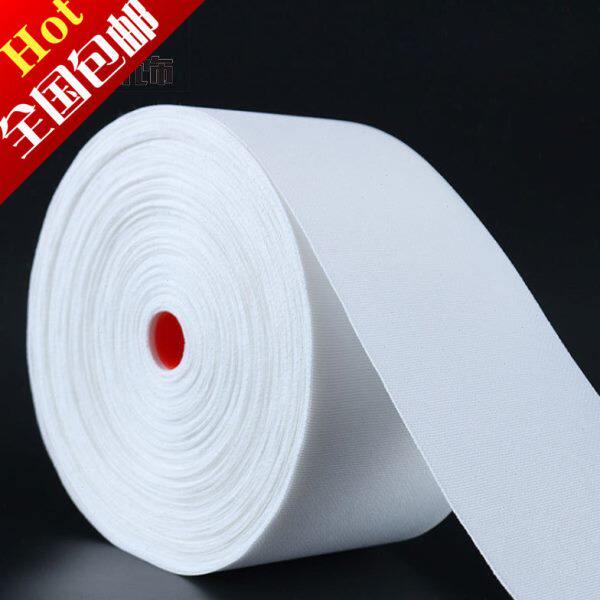 萌成窗饰 有纺带8cm 窗帘配件辅料 白布带 打孔带窗帘头布带加厚
